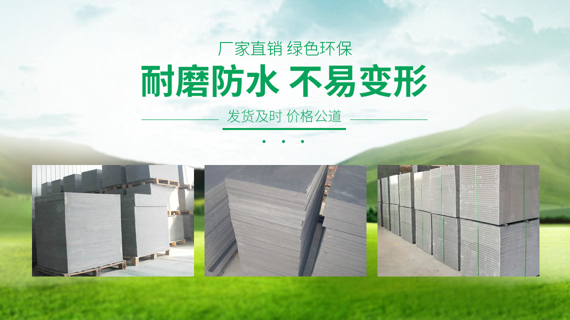 以諾磚機托板