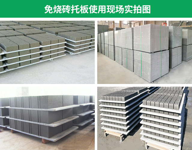 <a href=http://www.2000year.com/ target=_blank class=infotextkey>免燒磚托板</a>