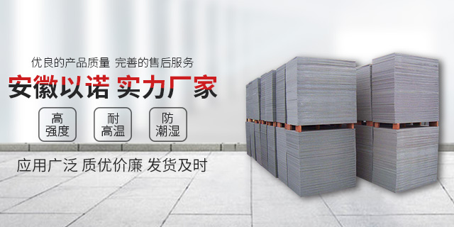 <a href=http://www.2000year.com/ target=_blank class=infotextkey>免燒磚托板</a>變形